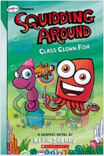 Squidding Around #2: Class Clown Fish (A Graphix Chapters Book) (Paperback)