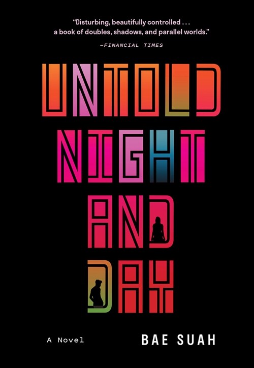 Untold Night and Day (Paperback)