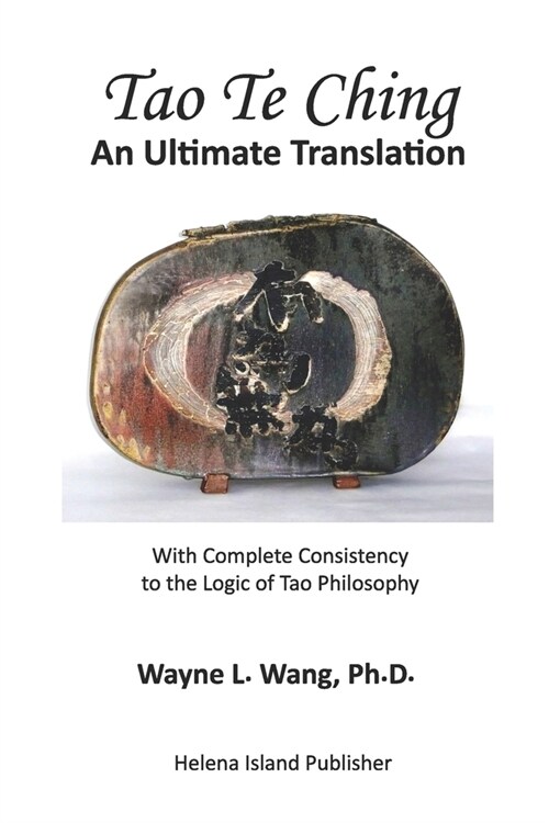 Tao Te Ching: An Ultimate Translation (Paperback)