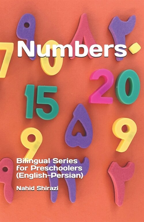 Numbers: Bilingual Series for Preschoolers (English-Persian) (Paperback)