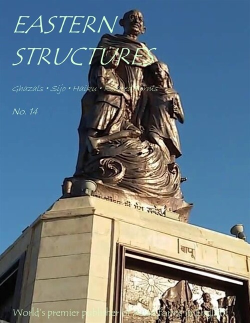 Eastern Structures No. 14 (Paperback)