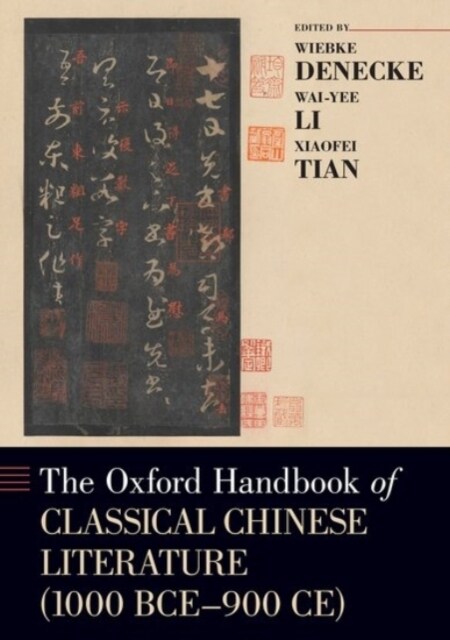 The Oxford Handbook of Classical Chinese Literature: (1000bce-900ce) (Paperback)