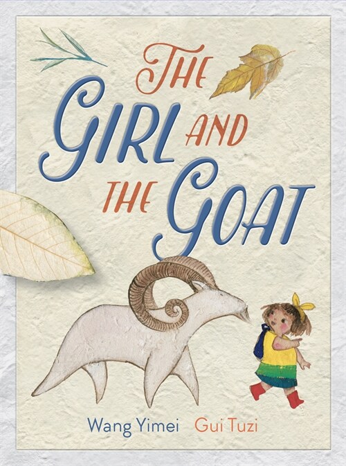 The Girl and the Goat (Hardcover)