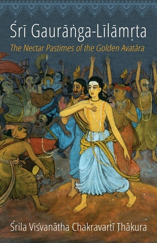 Sri Gauranga-Lilamrta: The Nectar Pastimes of the Golden Avatara (Paperback)