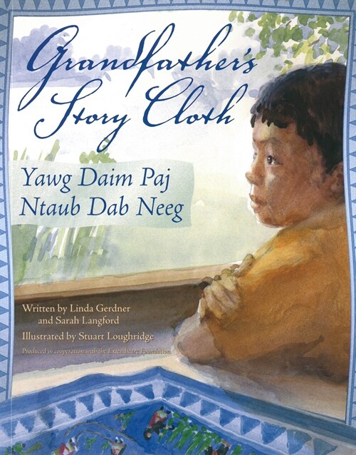 Grandfathers Story Cloth (Paperback)