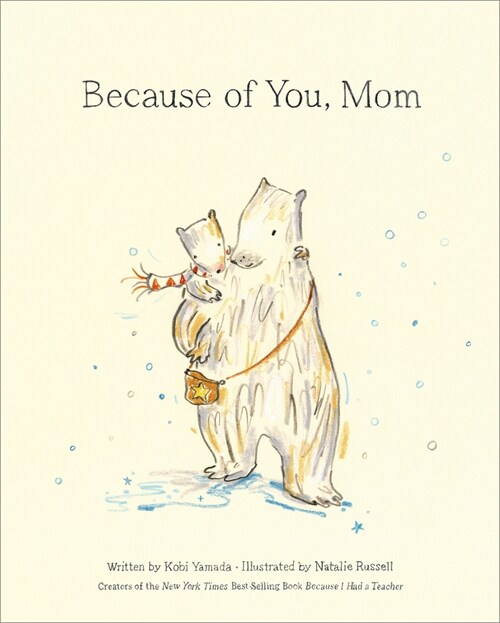 Because of You, Mom (Hardcover)