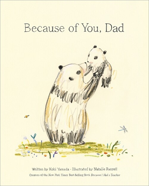 Because of You, Dad (Hardcover)