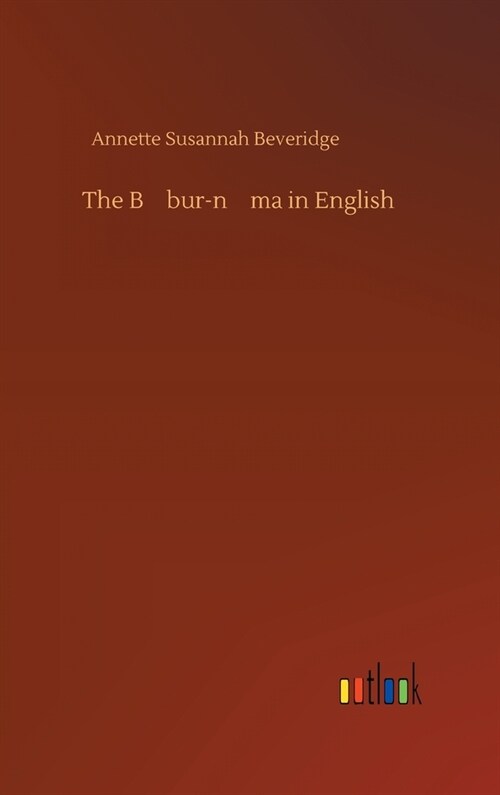 The Bābur-nāma in English (Hardcover)