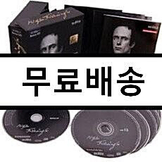 [중고] [수입] 푸르트벵글러 에디션 박스 - 컴플리트 RIAS 레코딩 [13CD]
