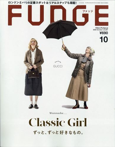 [중고] FUDGE(ファッジ) 2020年 10月號 [雜誌]