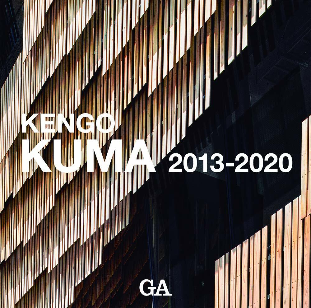 ?硏吾作品集 2013-2020―KENGO KUMA 2013-2020