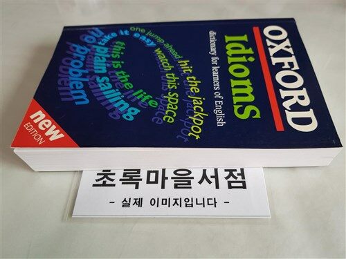 [중고] Oxford Idioms Dictionary for Learners of English (Paperback, New)