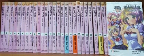 [중고]  마부라호 1~27 (전27권,완결아님) - 여난(女難)의 권 다섯, NT Novel -소장용