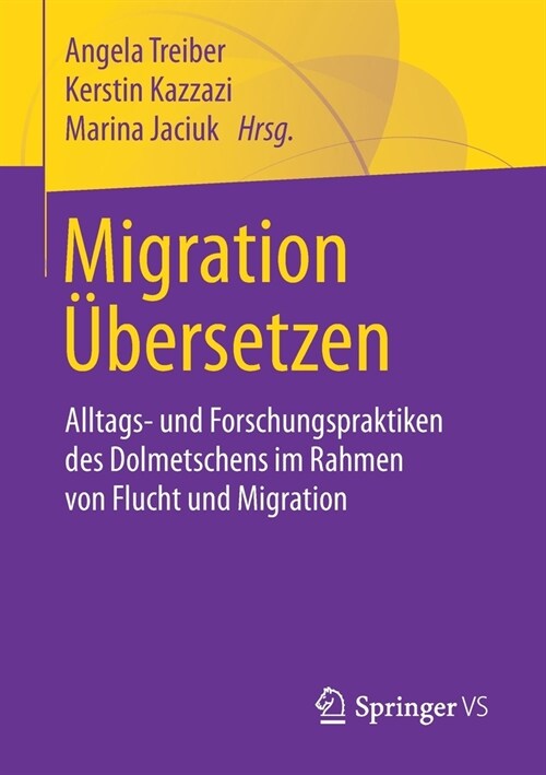 Migration ?ersetzen: Alltags- Und Forschungspraktiken Des Dolmetschens Im Rahmen Von Flucht Und Migration (Paperback, 1. Aufl. 2020)