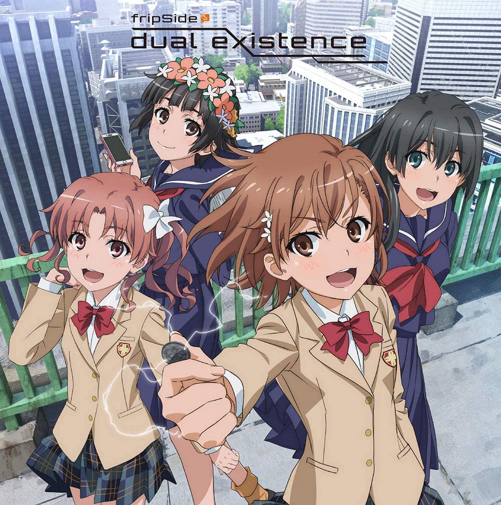 dual existence(初回限定盤CD+DVD) TVアニメ「とある科學の超電磁砲T」新オ-プニングテ-マ