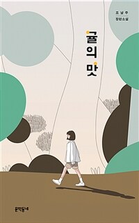 도서