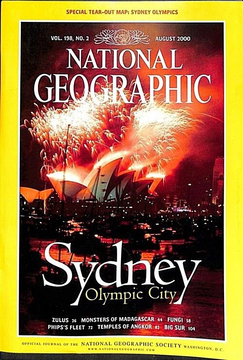 [중고] 내셔널 지오그래픽 National Geographic 2000.8 -영문판