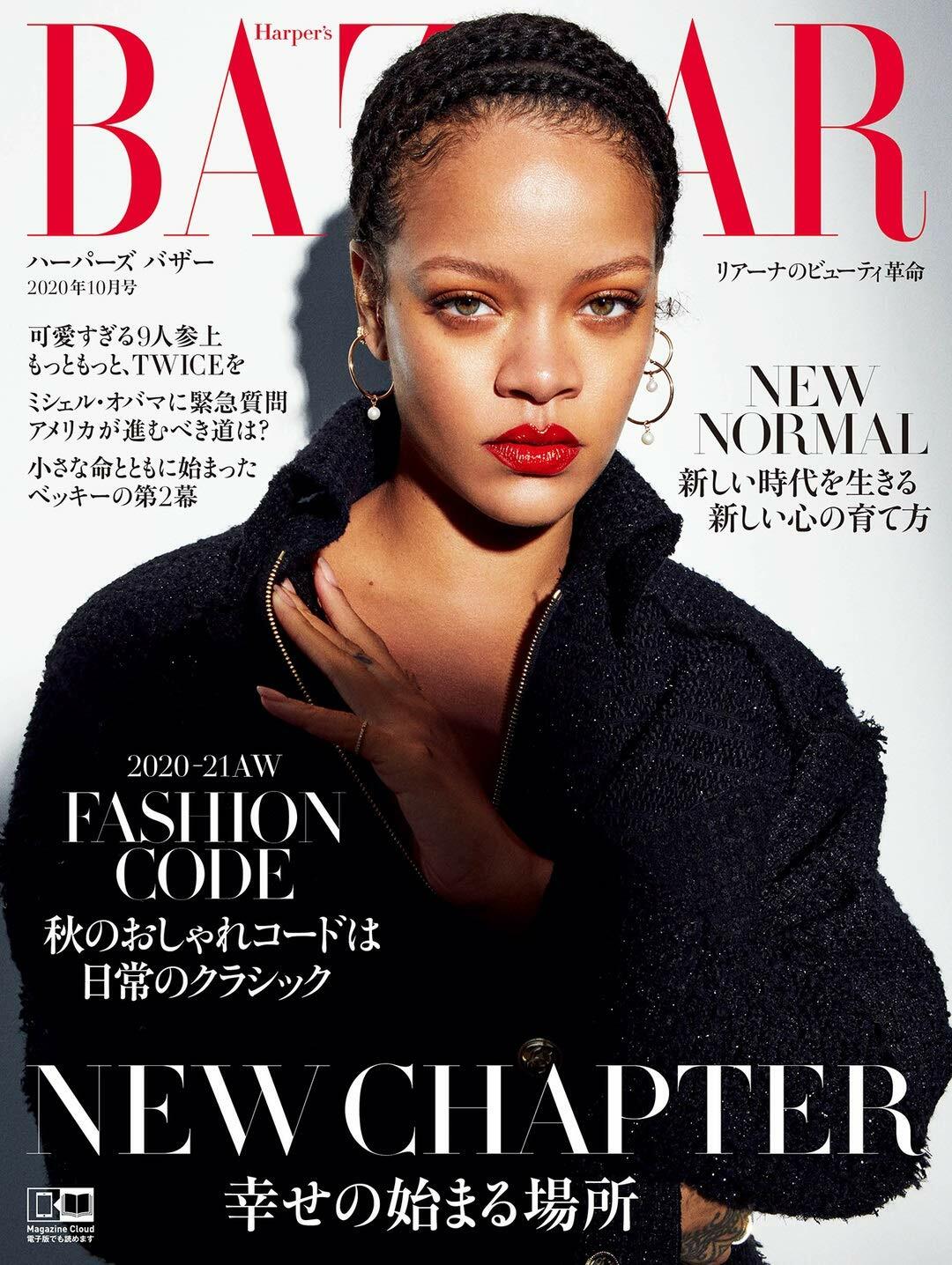 Harper’s BAZAAR 2020年 10月號