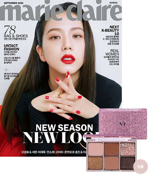 마리끌레르 Marie Claire A형 2020.9 (표지 : 블랙핑크 지수)