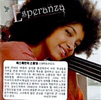 [중고] [수입] Esperanza Spalding - Esperanza