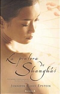 La Pintora de Shanghai = The Painter from Shanghai (Hardcover)