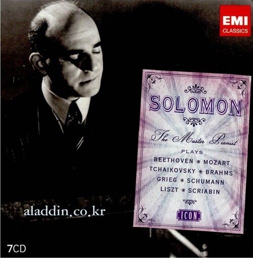 [중고] [수입] Solomon - The Masters Pianist