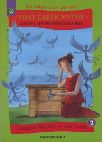 (The) secret of padoora's box