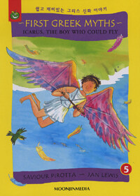 Icarus, the boy who could fly