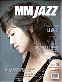 엠엠재즈 2008.9