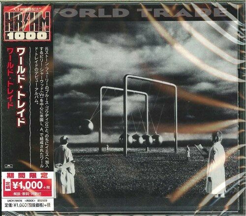 [중고] [일본반,미개봉,Reissue] World Trade - World Trade