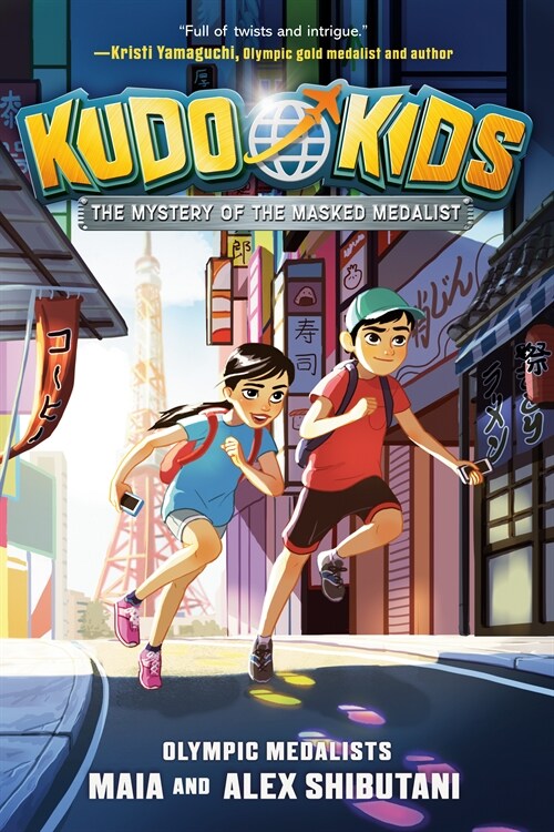 Kudo Kids: The Mystery of the Masked Medalist (Paperback)