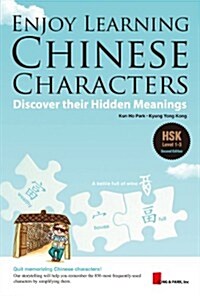 [중고] Enjoy Learning: Chinese Characters (Paperback)