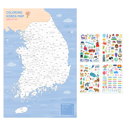 [블루] 어린이 컬러링 한국지도 (지도+스티커) 우리나라 코리아맵