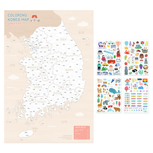 [중고] [베이지] 어린이 컬러링 한국지도 (지도+스티커) 우리나라 코리아맵