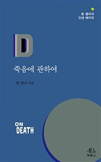 도서