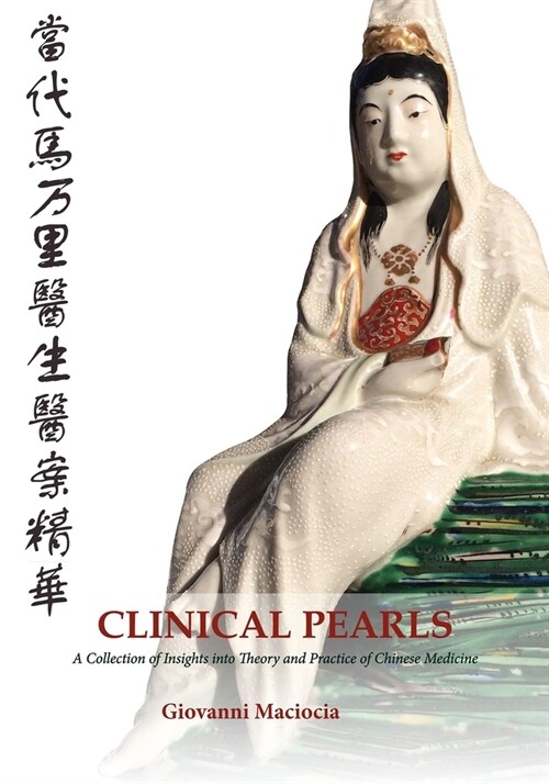 Clinical Pearls: A Collection of Insights into the Theory and Practice of Chinese Medicine (Paperback)