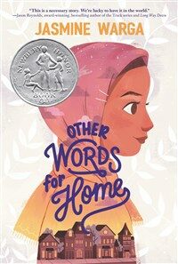 Other Words for Home (Paperback) - 2020 Newbery
