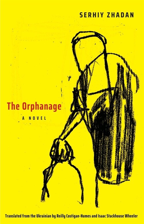 The Orphanage (Paperback)