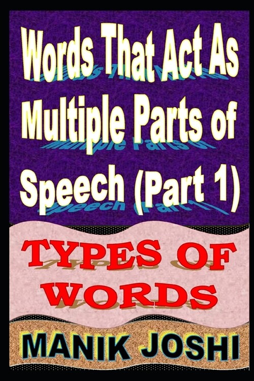 Words That Act as Multiple Parts of Speech (PART 1): Types of Words (Paperback)