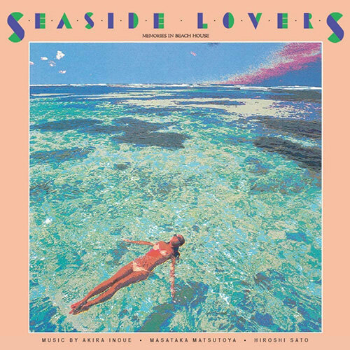 [중고] [수입] Inoue Akira / Matsutoya Masataka / Sato Hiroshi - Seaside Lovers: Memoreis In Beach House [아쿠아 블루 컬러 LP]