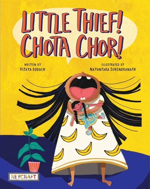 Little Thief! Chota Chor! (Paperback)