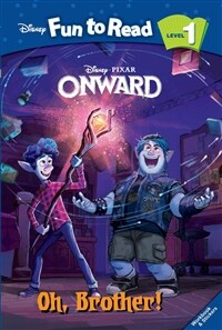 (Disney·Pixar) onward :oh, brother! 