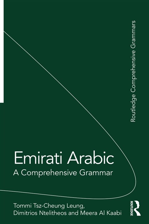 Emirati Arabic : A Comprehensive Grammar (Paperback)