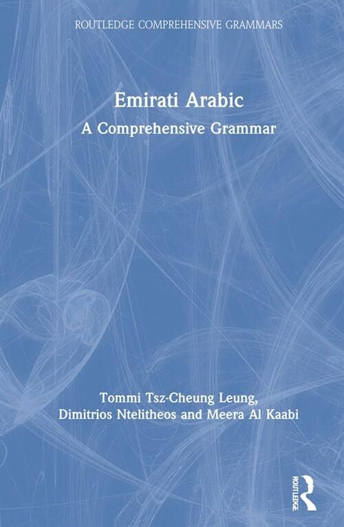 Emirati Arabic : A Comprehensive Grammar (Hardcover)