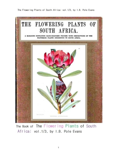 남아프리카 공화국의 꽃을 피는 식물들 제1권 (The Flowering Plants of South Africa; vol.1/3, by I.B. Pole Evans) 커버