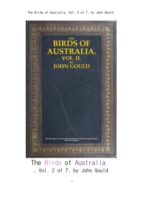 호주의 새들 제2권 (The Birds of Australia, Vol. 2 of 7, by John Gould)