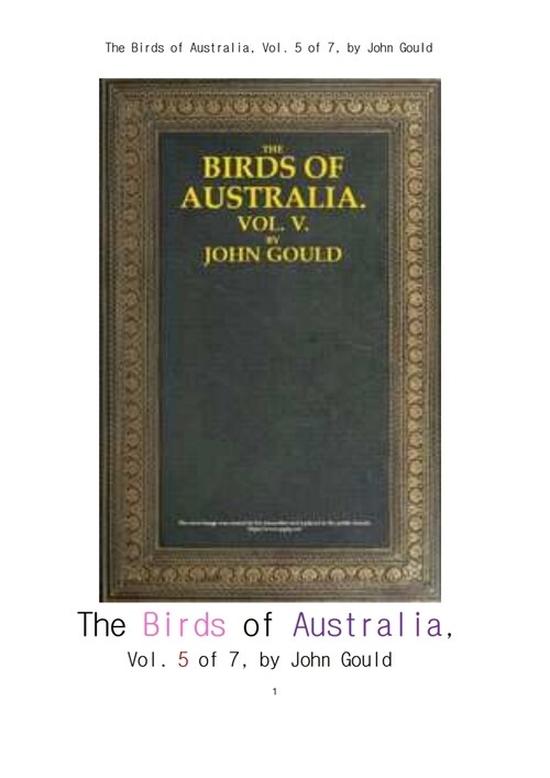 호주의 새들 제5권 (The Birds of Australia, Vol. 5 of 7, by John Gould)
