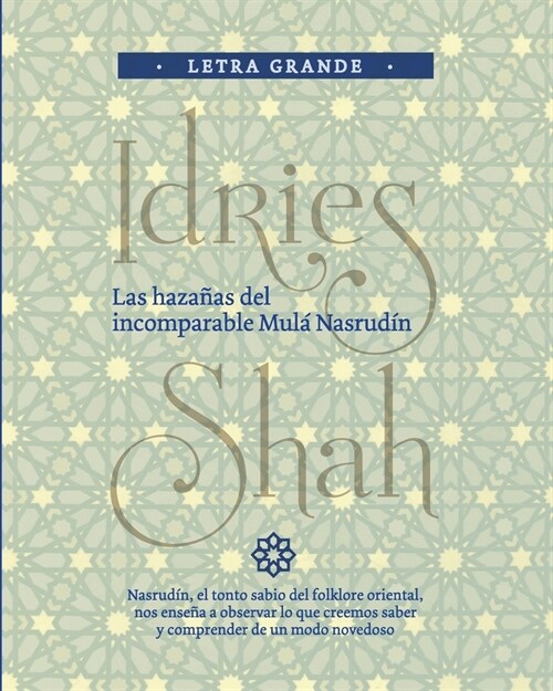 Las hazanas del incomparable Mula Nasrudin (Paperback, Large type / large print ed)