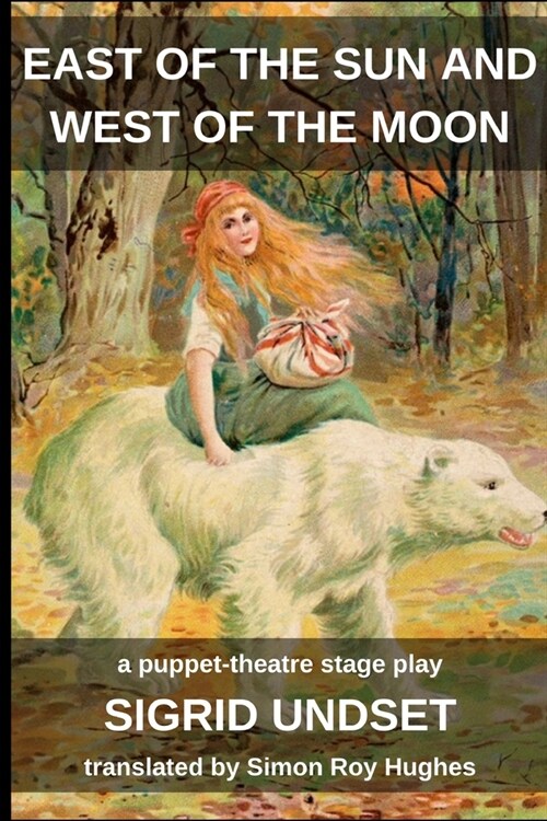 East of the Sun and West of the Moon: A puppet-theatre stage play (Paperback)