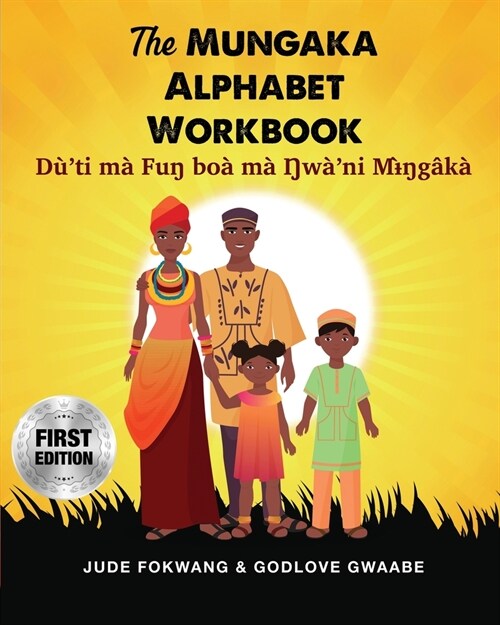 The Mungaka Alphabet Workbook: Dùti mà Fuŋ boà mà Ŋwàni Mɨ̀ŋgâkà (Paperback)